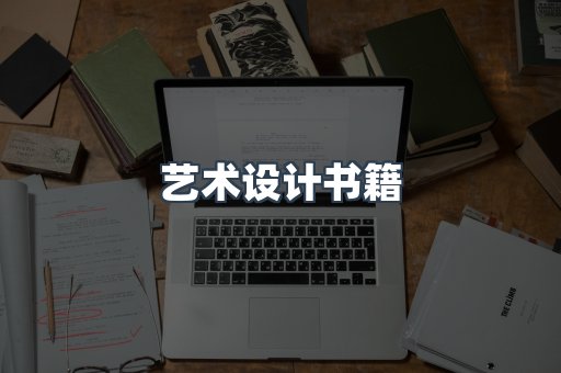 日文电子书系列