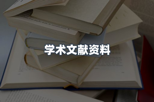 EPUB电子书